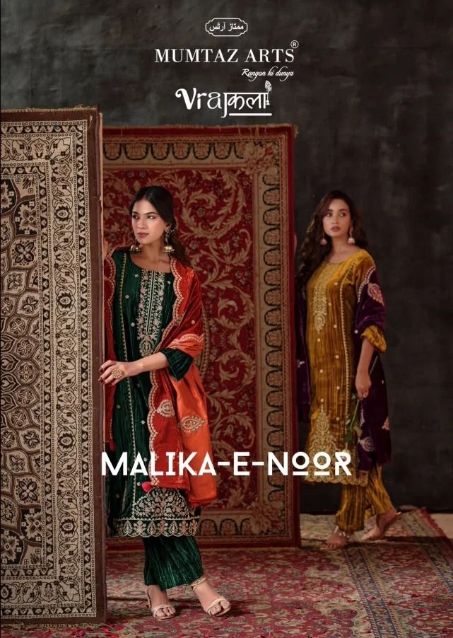 Mumtaz Arts Malika E Noor Velvet Designer Salwar Kameez