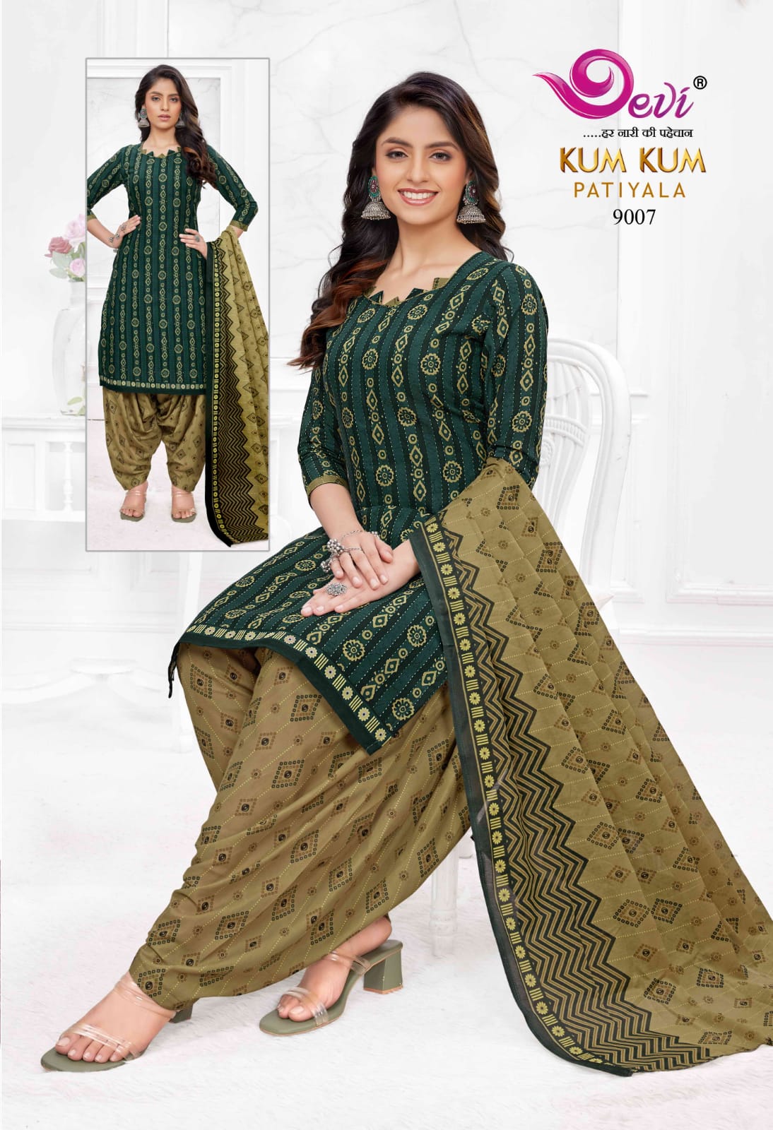 Net brasso patiyala dress material hotsell
